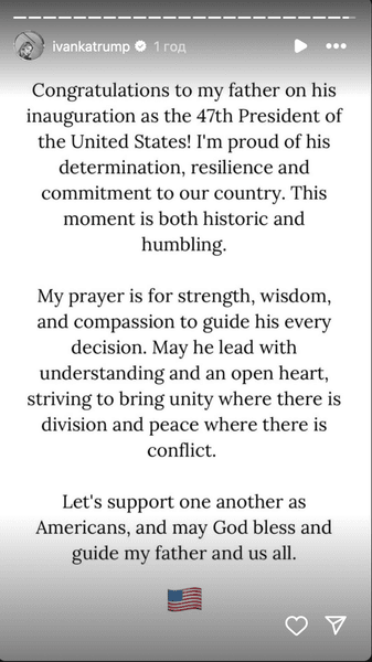 иванка трамп дональд