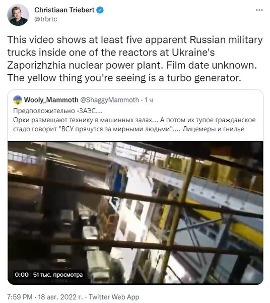 російська техніка на території ЗАЕС