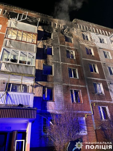ночная атака, БпЛА, Тернополь, ГСЧС, попадание, жилой дом, пожар