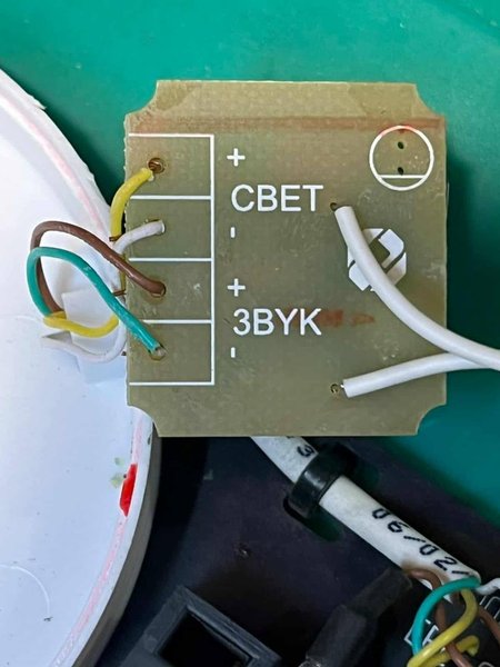 Обломки "Шахеда"