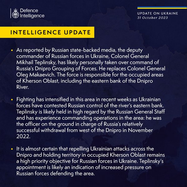 Отчет Минобороны Великобритании, британская разведка