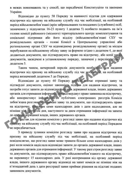 Прохождение ВВК ежегодно не требуется