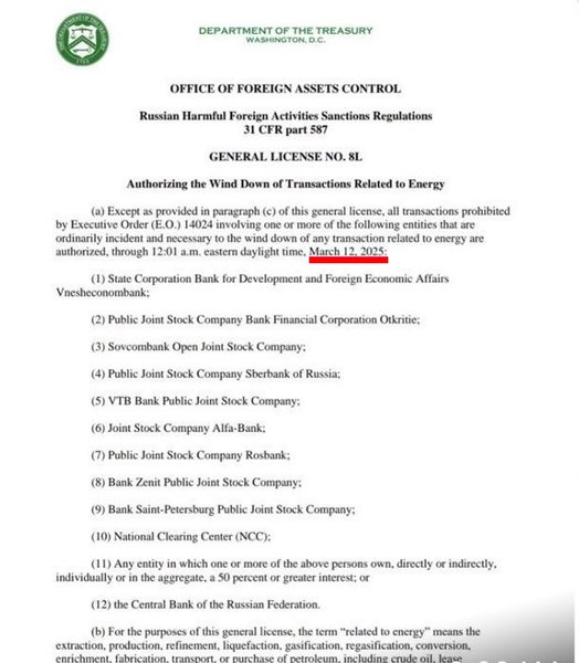 лицензия сша россия банки