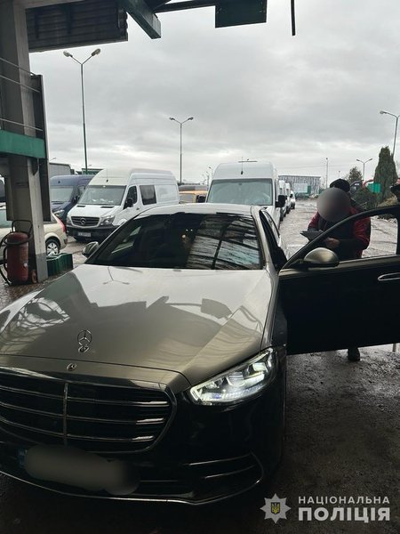 Мазепа, задержание