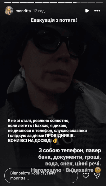 травести Дива Монро