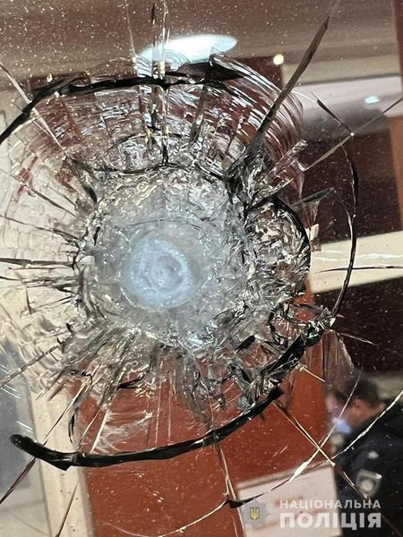 Отверстие от пули в редакции "Гордон"