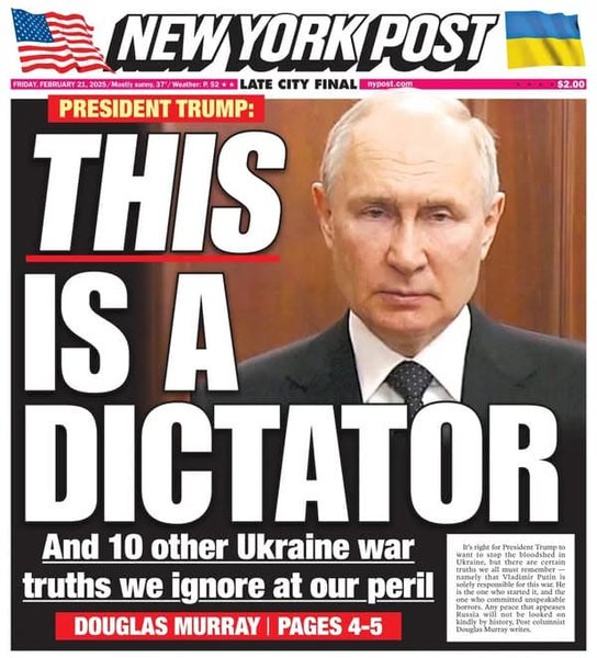 путин, The New York Post, обложка New York Post