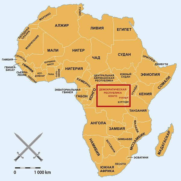 сделка по редкоземельным металлам, сделка по минералам, редкоземельные металлы, соглашение минералы, соглашение редкоземельные металлы, редкоземы, месторождения кобальта, месторождения никеля, месторождения титана, месторождения вольфрама, конкуренция Китая и США, война в Африке, война в Конго, война в Руанде