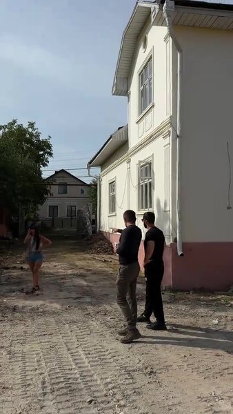 Хата в місті, огляд