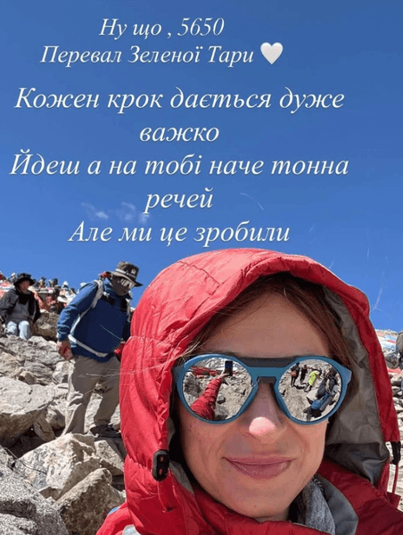 Співачка Tayanna в горах