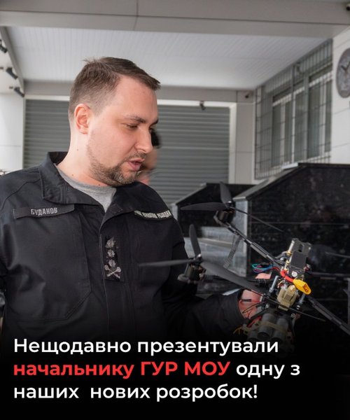 Дроны с оптоволокном, FPV-дрон Хищник, буданов