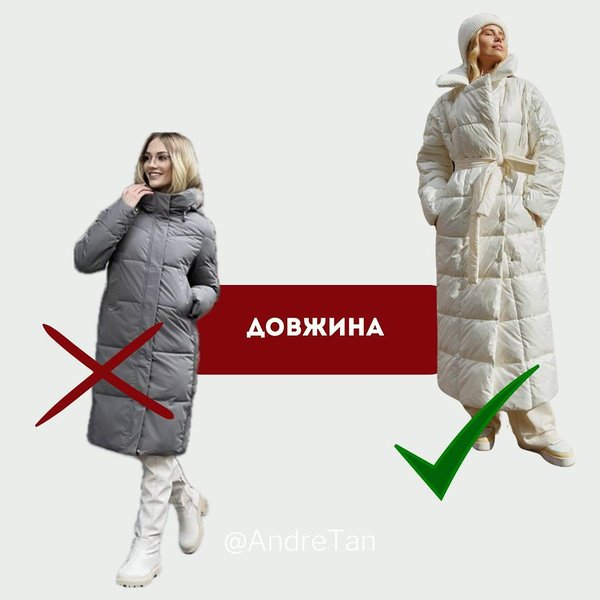 пуховик, идеальный пуховик, как выбрать пуховик, андре тан