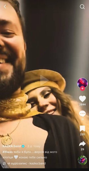 Александра Зарицкая и ее бойфренд