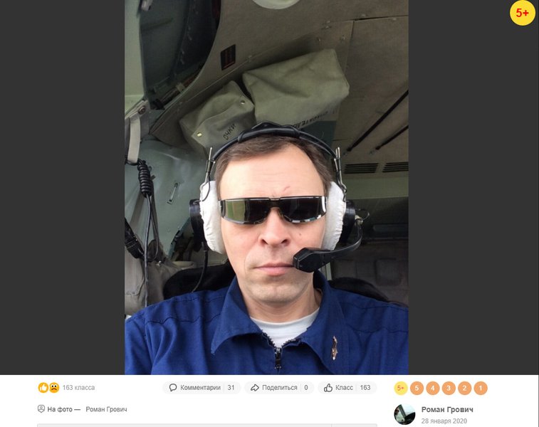 osint это, летчики рф, вкс рф это, львов авиаудар, авиаудары в украине, украина авиаудары, авиаудар по киеву, российские летчики