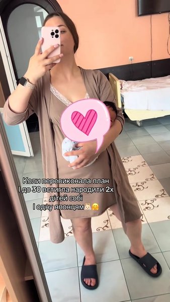 Сурогатна матір нродила дитину для японців