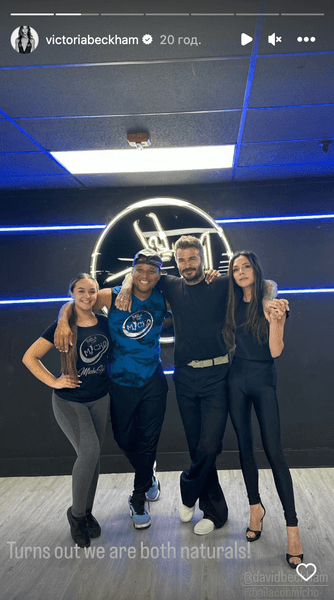 Виктория Бекхэм Дэвид Бекхэм