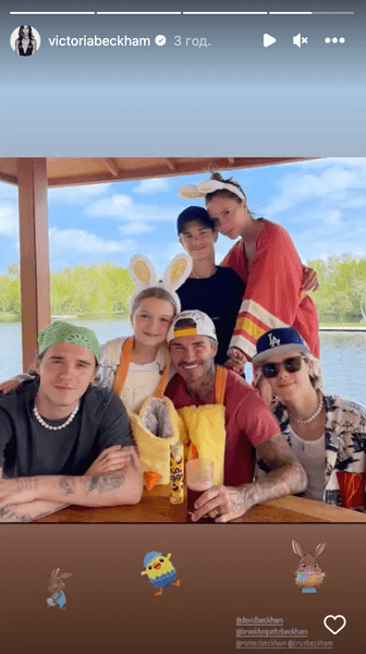 Виктория Бекхэм, Дэвид Бэкхем