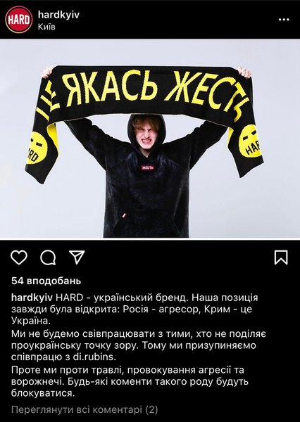 HardKyiv