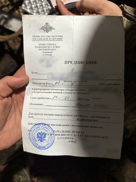 Сумський напрямок, 61-річний окупант, 61-річний полонений, окупант 61 рік, контрактник ЗС РФ, полонений росіянин