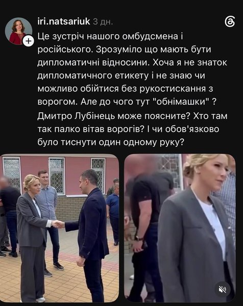 Публікація у Threads