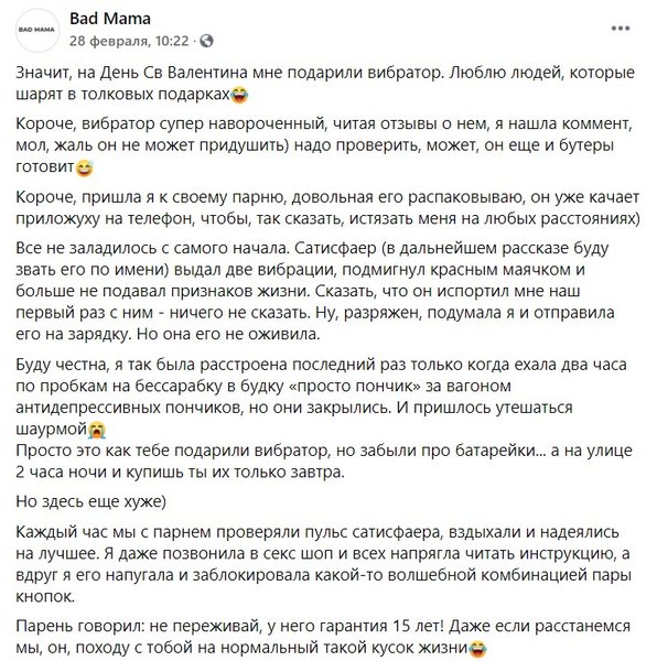 вибратор, пост, ЦИК