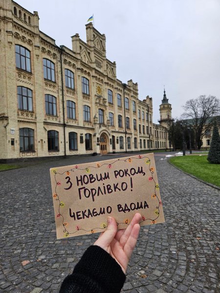 флешмоб, флешмоб Новый год, Новый год, Новый год 2025, Празднуем по украинскому времени, флешмоб Празднуем по украинскому времени