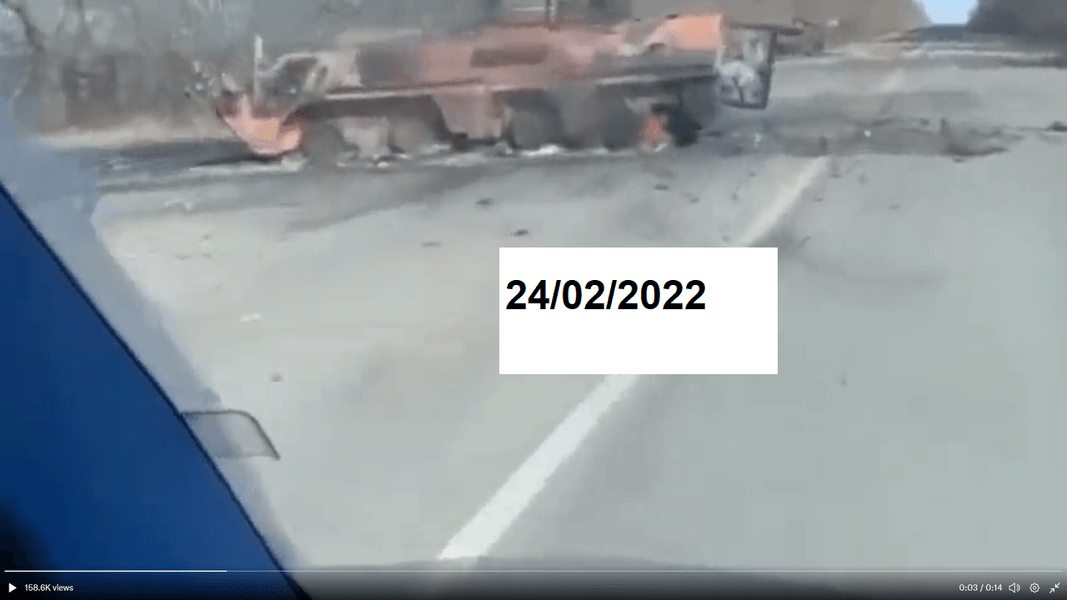 Военная техника РФ в Украине