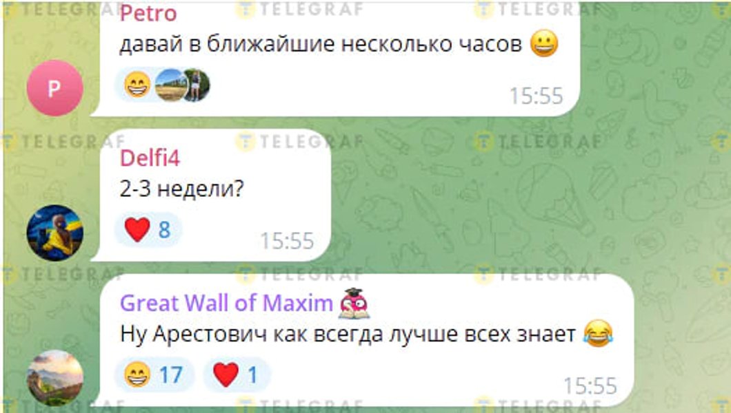 Коментарі під публікацією Олексія Арестовича