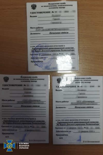 В Днепре разоблачили конструкторское бюро, работавшее на оккупантов в Крыму