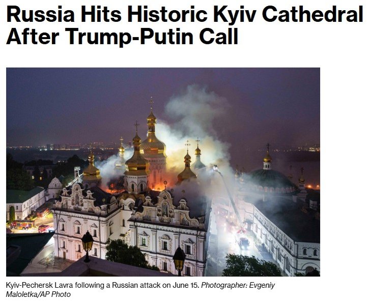 скриншот реакції Reuters на удар РФ 15 червня