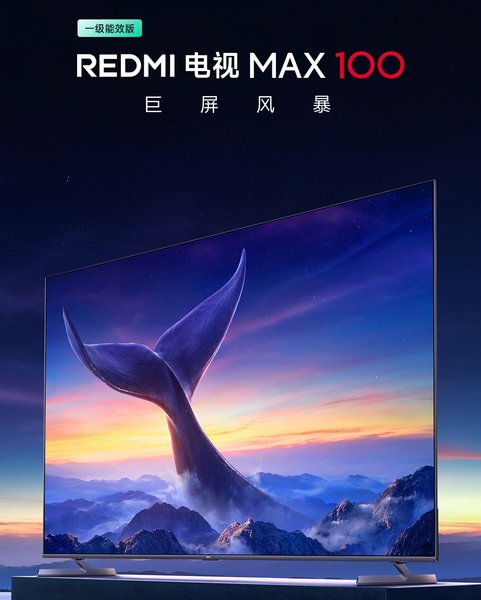 Redmi Smart TV MAX 100 дюймів телевізор Redmi Smart TV MAX Xiaomi