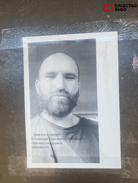 Військовий