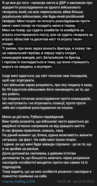 кротевич кротевич і дбр