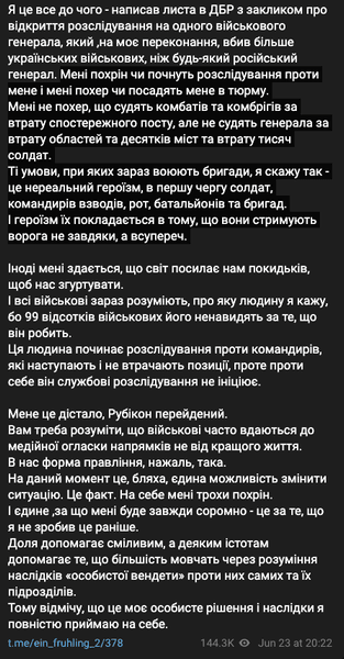 кротевич і дбр