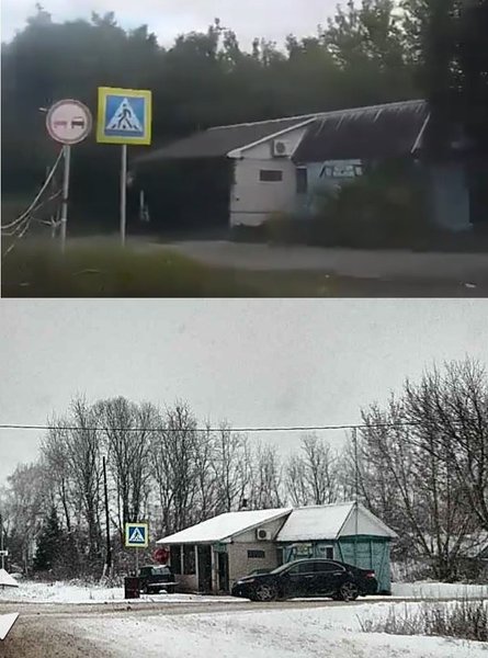 Курская область