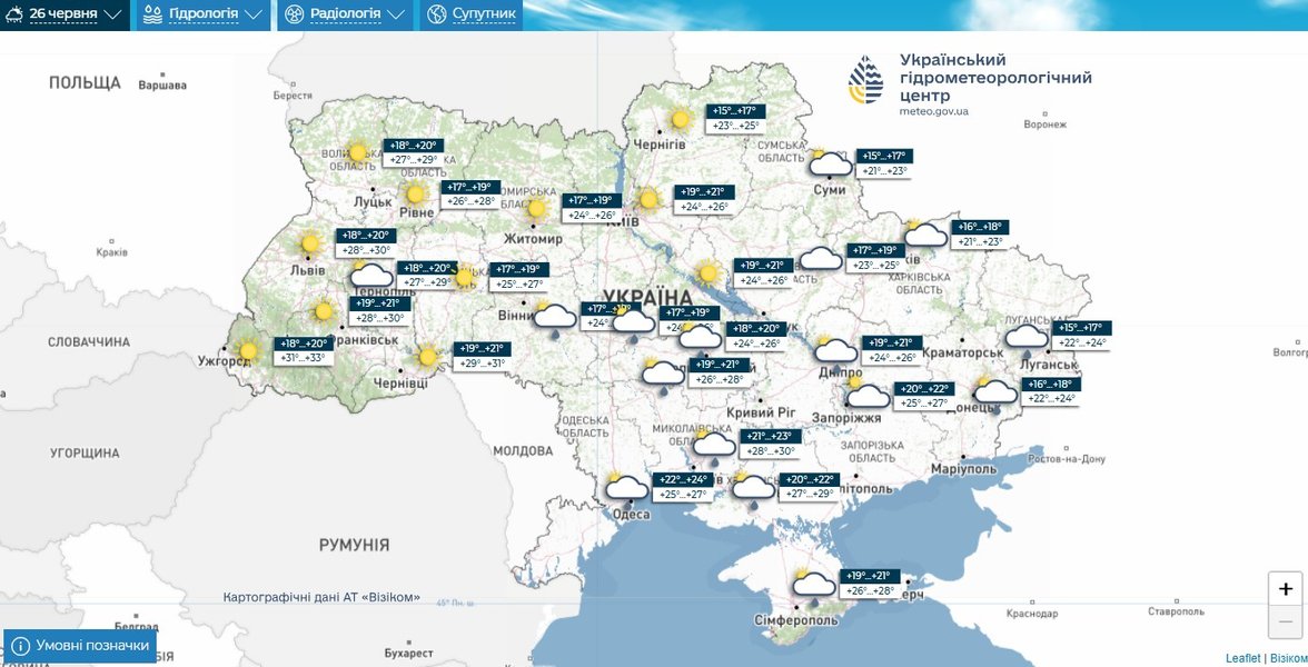 прогноз Укргідрометцентр про 26 червня 2026