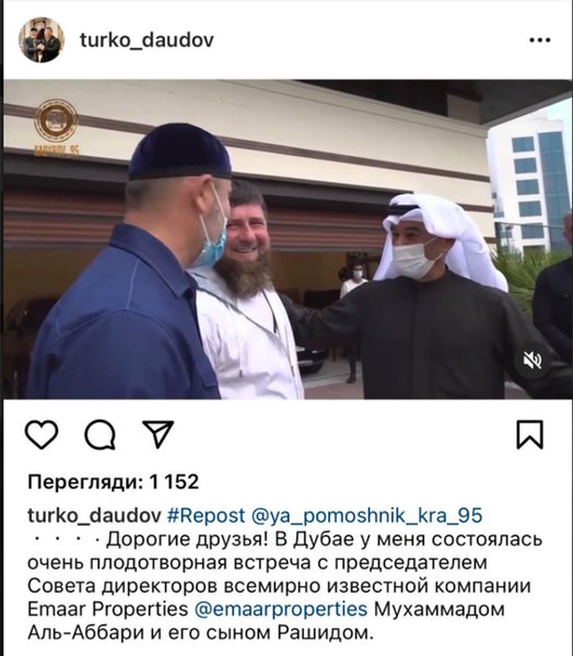 вилла кадырова, оаэ, дубай