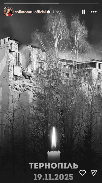 удар по Тернополю