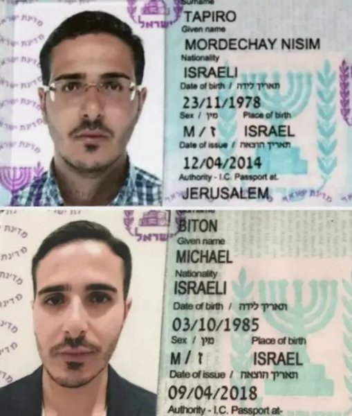 Саймон Леваев, аферист из тиндер, фальшивые документы