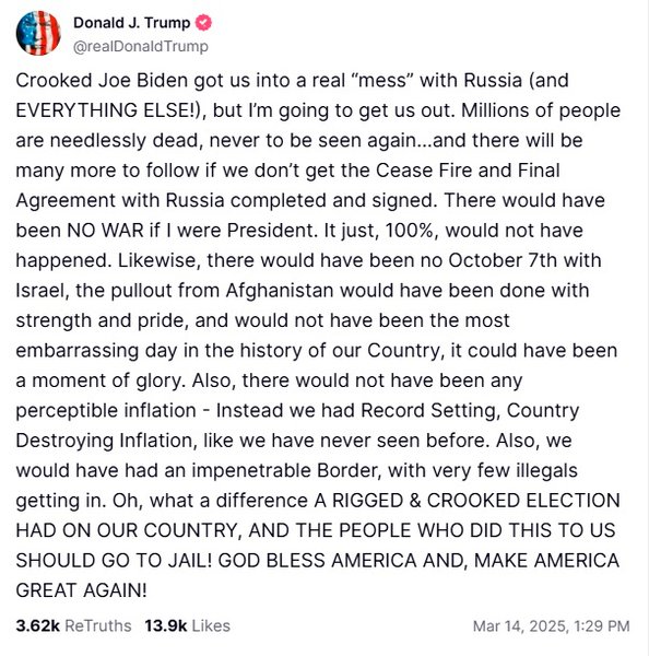 трамп, джо байден, путін