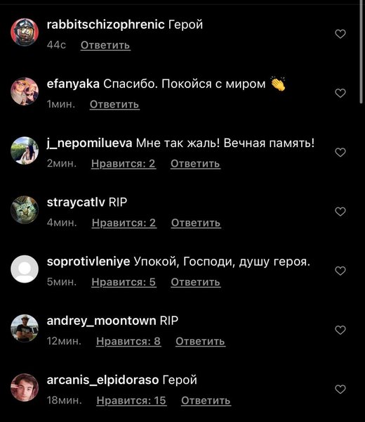 смерть Зельцера