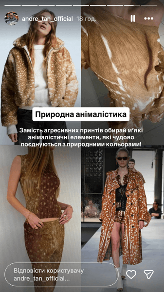 Природна анімалістика