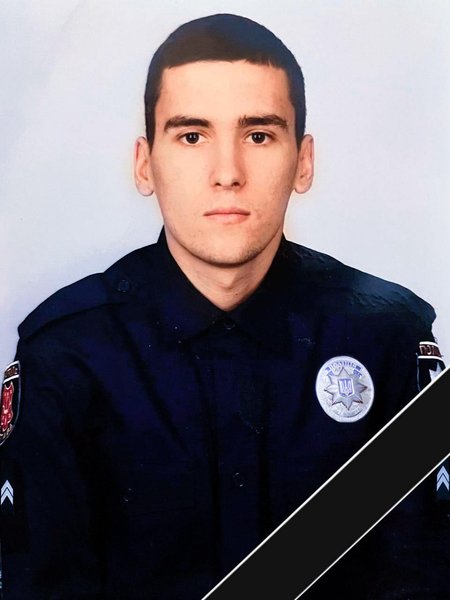 Полицейский Анатолий Ильяшенко, который погиб в ДТП 2 мая