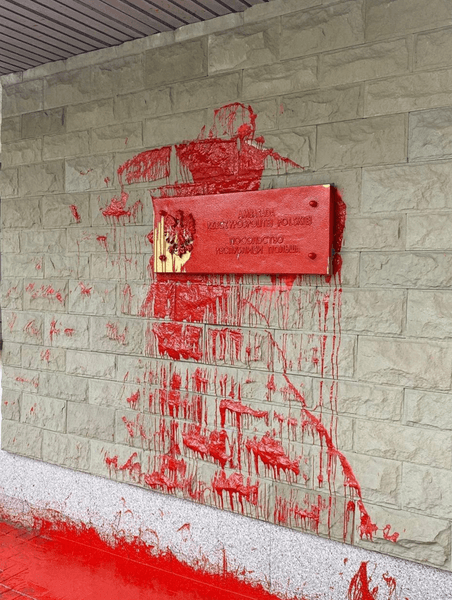 Посольство Польши