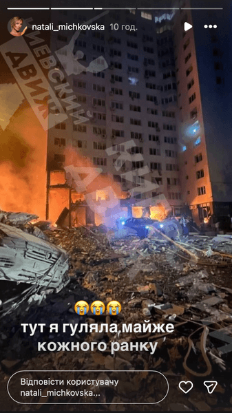 Возле дома дяди Жоры "прилет"