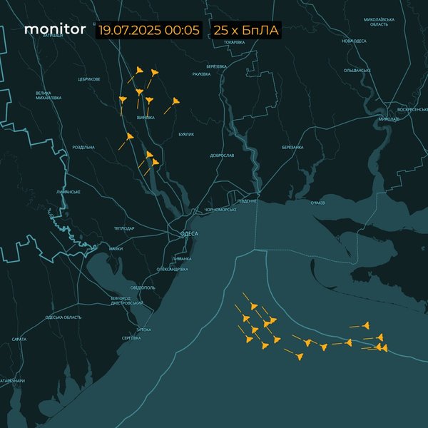 Шахеди Одеська область