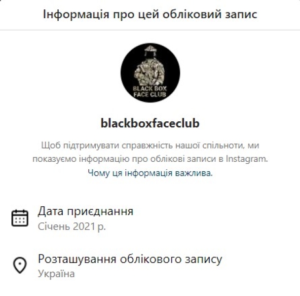 що відомо про автора фото зубрів дракона Зуби дракона, Сумська область, Суми, лінія оборони, фортифікації, фото