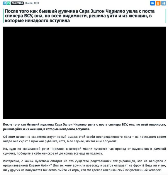 Скриншот из росСМИ