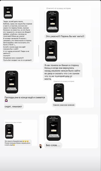 Спортсмен Мариуполь