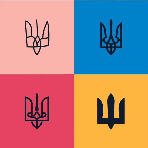 день державності символи